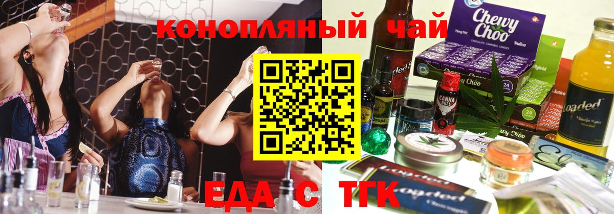Canna-Cookies марихуана Приморско-Ахтарск