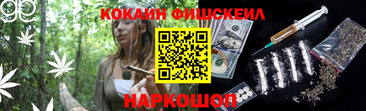 Кокаин Эквадор  Вход с VPN  Приморско-Ахтарск  Кокаин 97% 