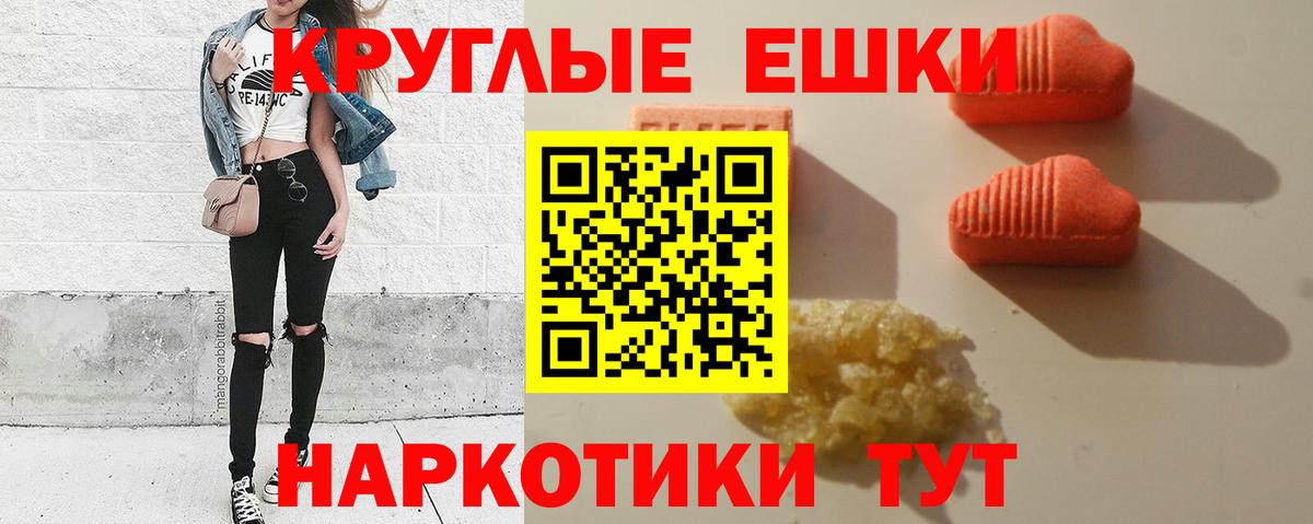 mega рабочий сайт  ЭКСТАЗИ  Вход с VPN  ЭКСТАЗИ диски  Приморско-Ахтарск 