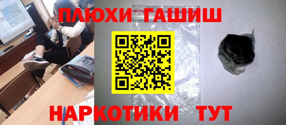 Гашиш индика сатива Приморско-Ахтарск