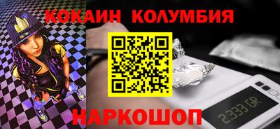шишки Первоуральск