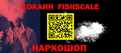 MESCALINE Партизанск