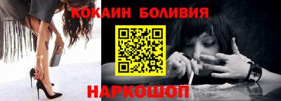 MESCALINE Партизанск