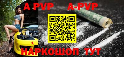 амф Пугачёв