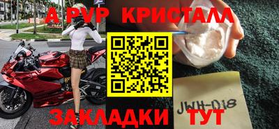 амф Пугачёв