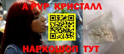 шишки Первоуральск