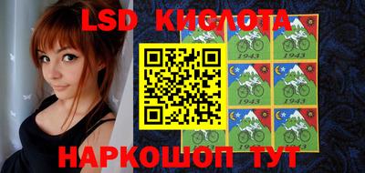 MESCALINE Партизанск