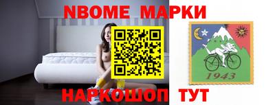 MESCALINE Партизанск