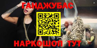 MESCALINE Партизанск