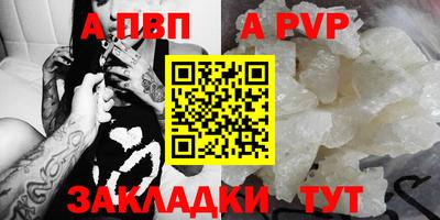 героин Пенза