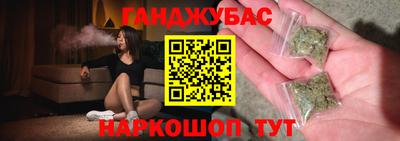 шишки Первоуральск