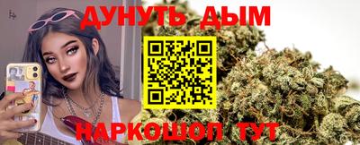 MESCALINE Партизанск