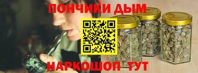 мет Пушкино
