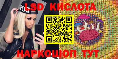 MESCALINE Партизанск