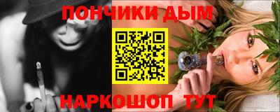 шишки Первоуральск