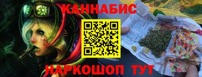 мет Пушкино