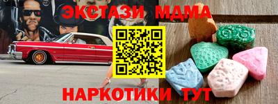 MESCALINE Партизанск