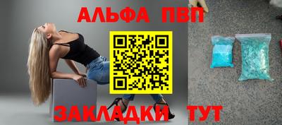 MESCALINE Партизанск