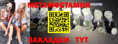 тгк Пыть-Ях