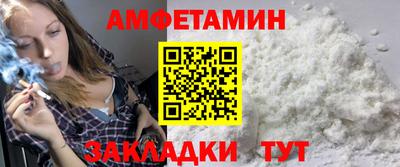 мет Пушкино