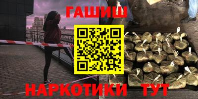 героин Пенза