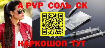 героин Пенза
