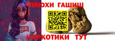 мет Пушкино