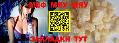 шишки Первоуральск