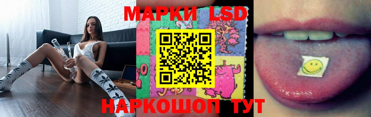 Меф мяу мяу Приморско-Ахтарск