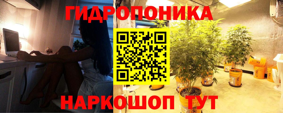 Приморско-Ахтарск  Конопля SATIVA & INDICA  Вход с VPN  Канабис AK-47 