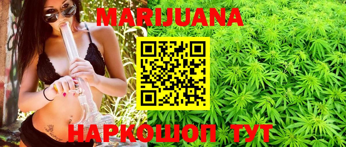 COCAIN  МАРИХУАНА  A-PVP СОЛЬ кристаллы  Гашиш  Приморско-Ахтарск  ГАШИШ  Меф   Вход с VPN 