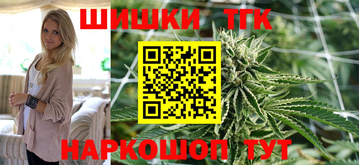 Шишки марихуана White Widow Приморско-Ахтарск